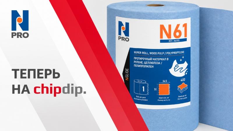 IBC Nanotex выводит бренд NPro® на маркетплейс ChipDip