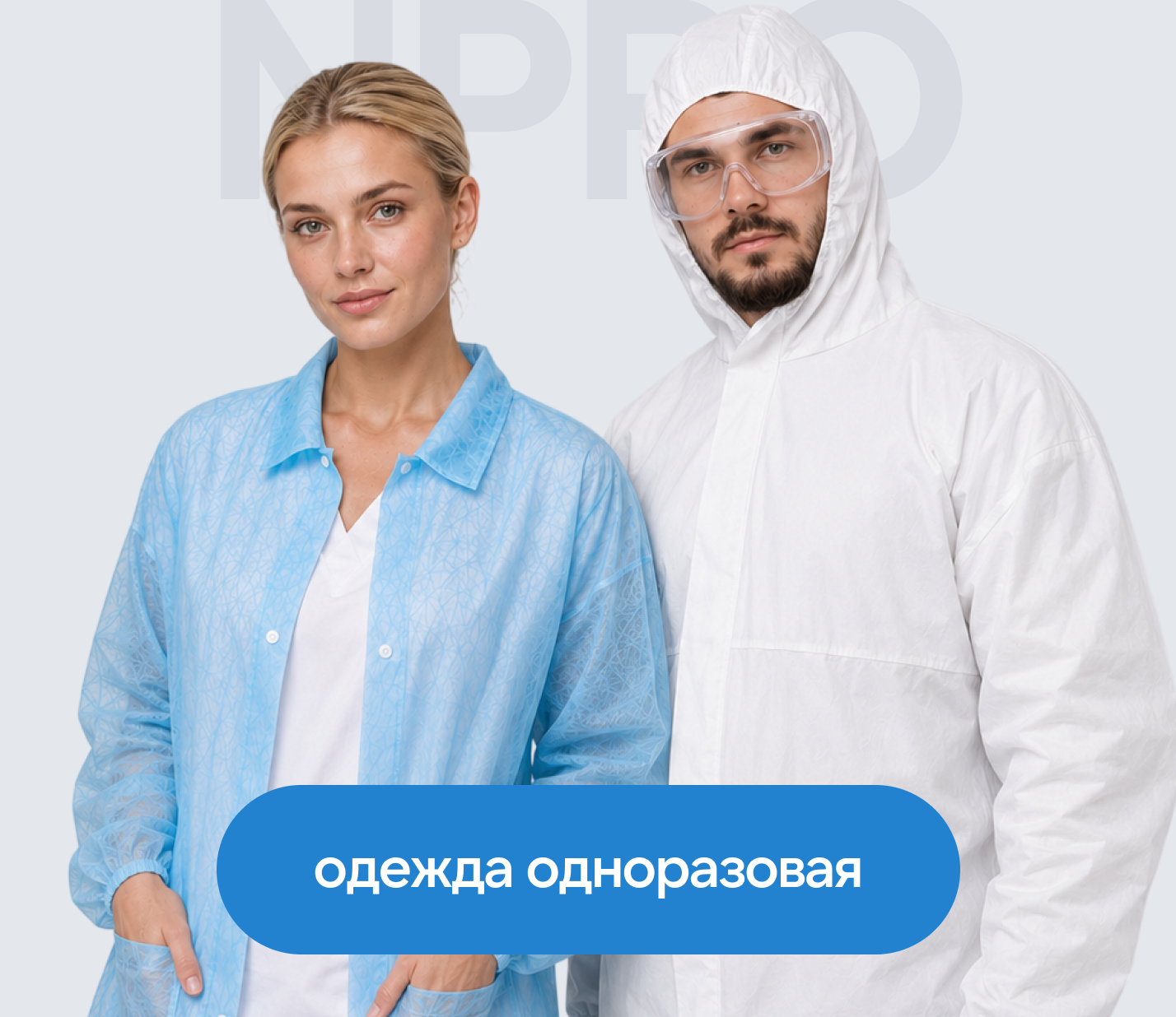 IBC Nanotex выходит на Яндекс Маркет — третий маркетплейс для бренда NPro®
