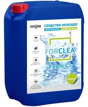 Концентрированное щелочное моющее средство на основе активного хлора FORCLEA Foam Cl IBC Nanotex