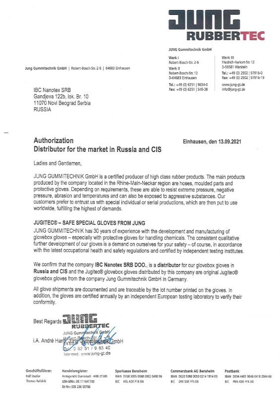 Авторизационное письмо Jung Gummitechnik GmbH