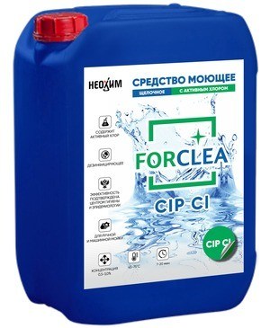Концентрированное щелочное моющее средство c хлором для CIP-мойки FORCLEA CIP CL IBC Nanotex