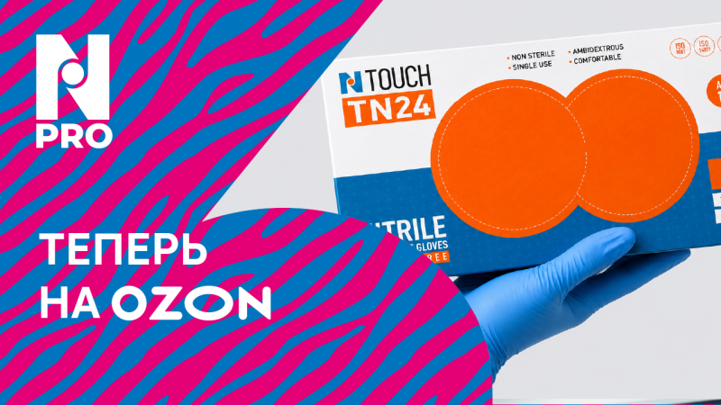 Официальный магазин NPro на Ozon от IBC NANOTEX