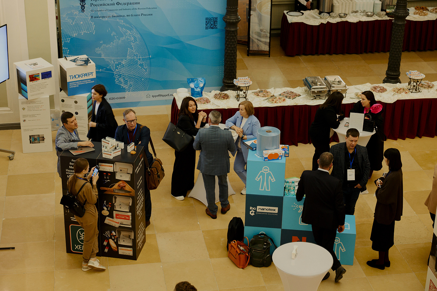 Food Safety Confenence 2025