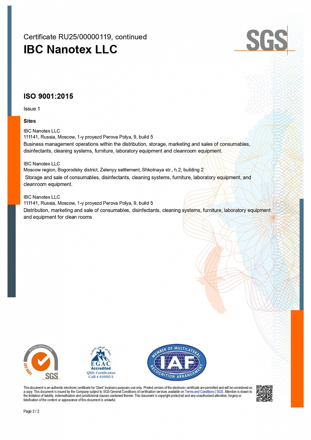 IBC NANOTEX подтверждает высочайшее качество: компания успешно продлила сертификат ISO 9001:2015