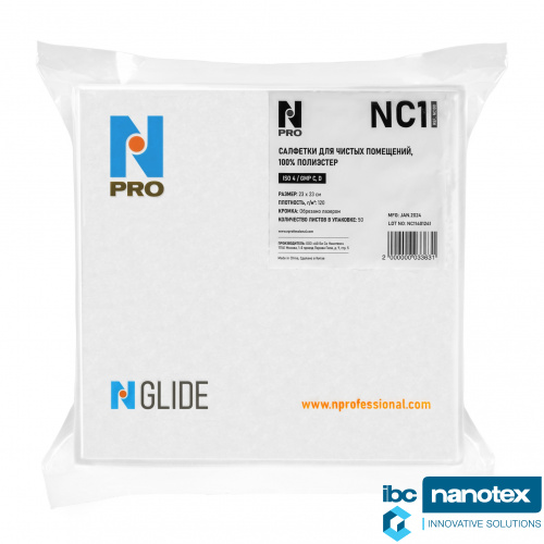 Салфетки для чистых помещений NGlide NC1  для чистых помещений